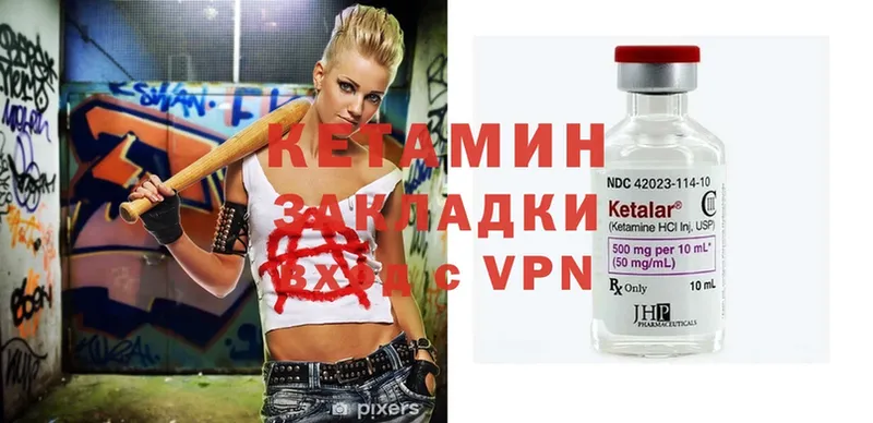 даркнет клад  Ступино  КЕТАМИН ketamine 